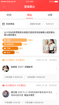 一点资讯app.png