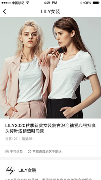 一点资讯app.png