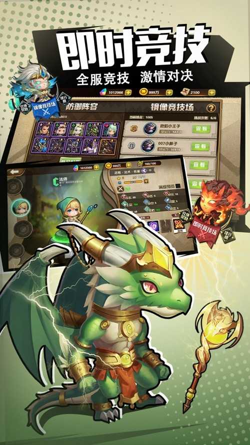 异世界战斗物语