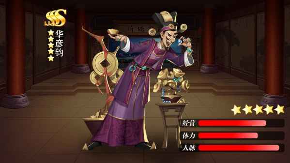 大唐盛世(BT版)