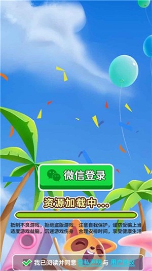 爆破敢死队