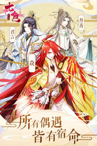 七色送GM送真充