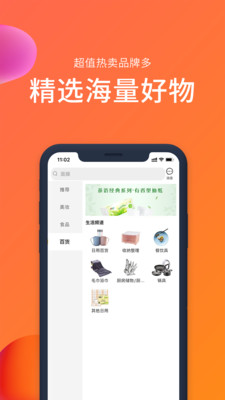 敏猪app.jpg