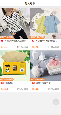 会秀美app.png
