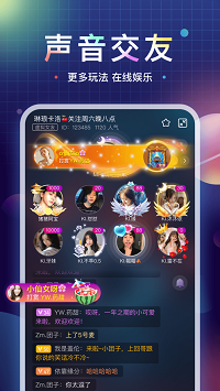 鱼丸星球app.png