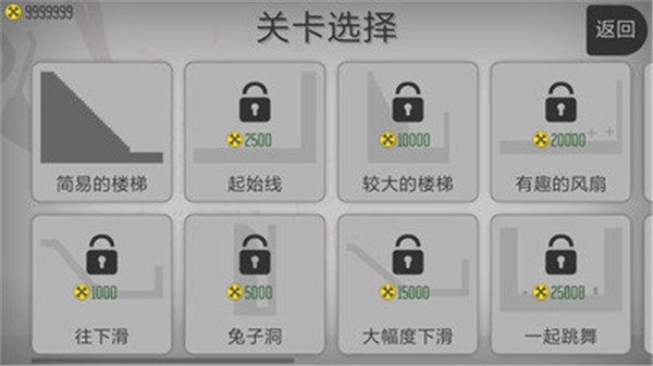 作死的火柴人