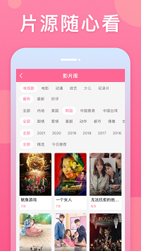 韩剧TV.png
