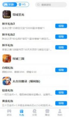 98手游盒子app.jpg