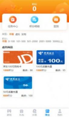 98手游盒子app.jpg