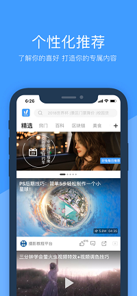 好兔视频app.png