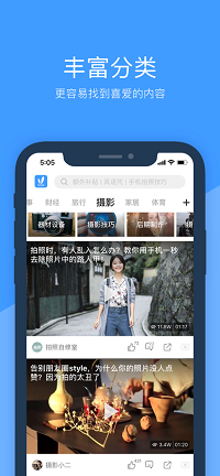 好兔视频app.png
