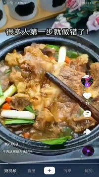 蚂蚁视频app.jpg