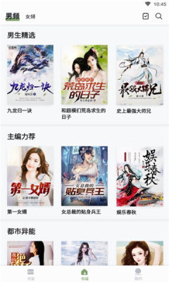 郁书坊app.jpg