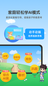 魔数精灵可可app.png