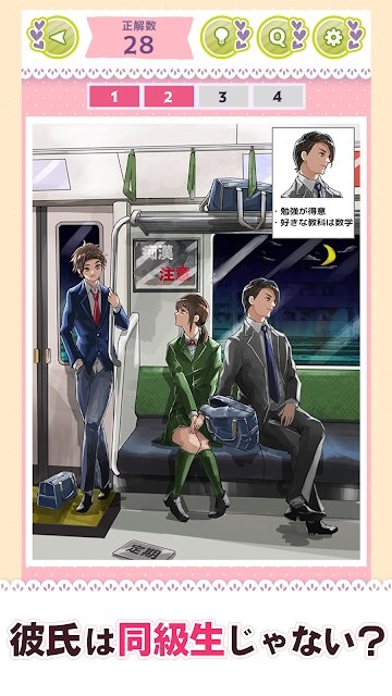 凉了男友女友汉化版