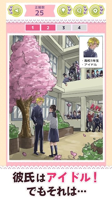 凉了男友女友汉化版