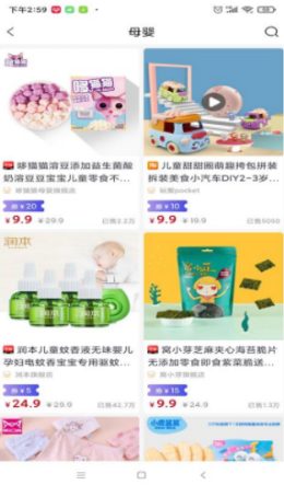 卫康云购.png