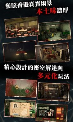 雨夜屠夫新支线