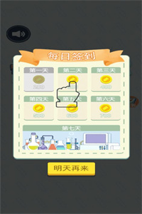 开心拼拼拼游戏