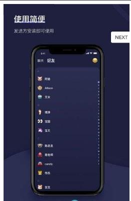 滴答社交.jpg