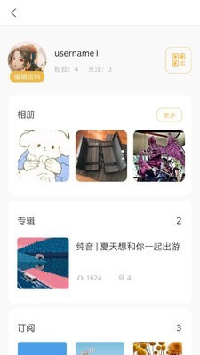 哇听app.jpg