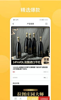 熹小二商城app.png