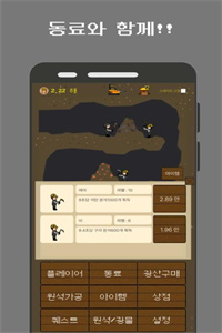 禁止接触汉化版