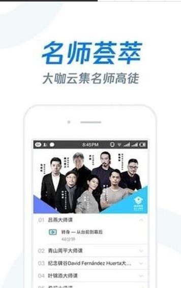 长江雨课堂