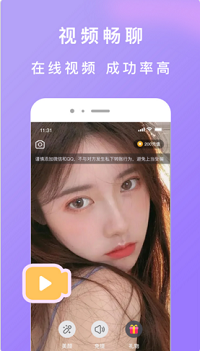 织语交友app.png