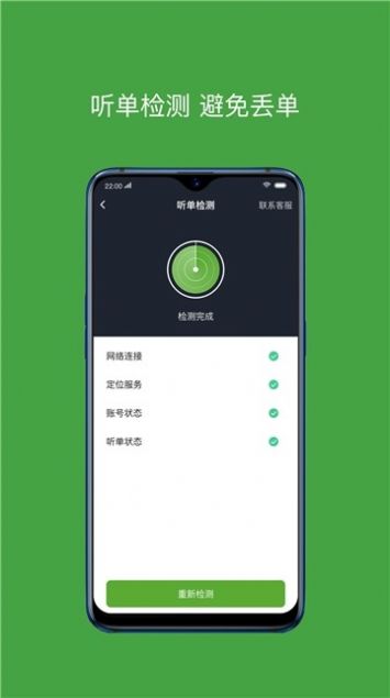 有象车主app.jpg