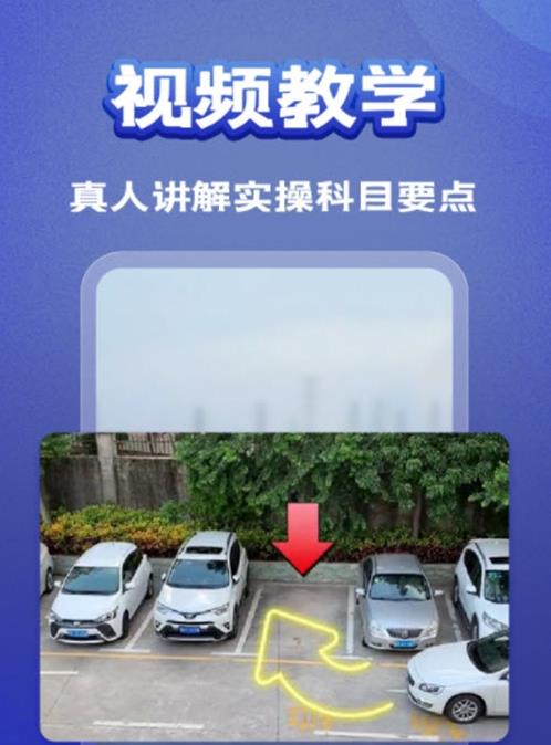 驾考题典.jpg