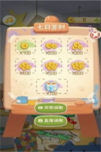 脑洞校园学霸