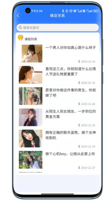 将遇app.jpg