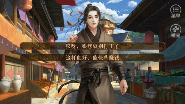 从贫民到皇帝金手指2021最新版