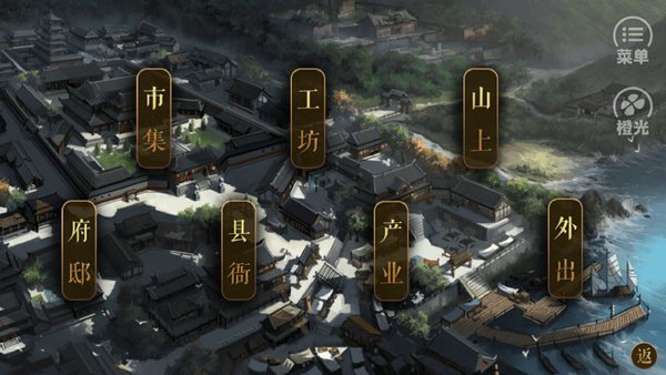 从贫民到皇帝金手指2021最新版