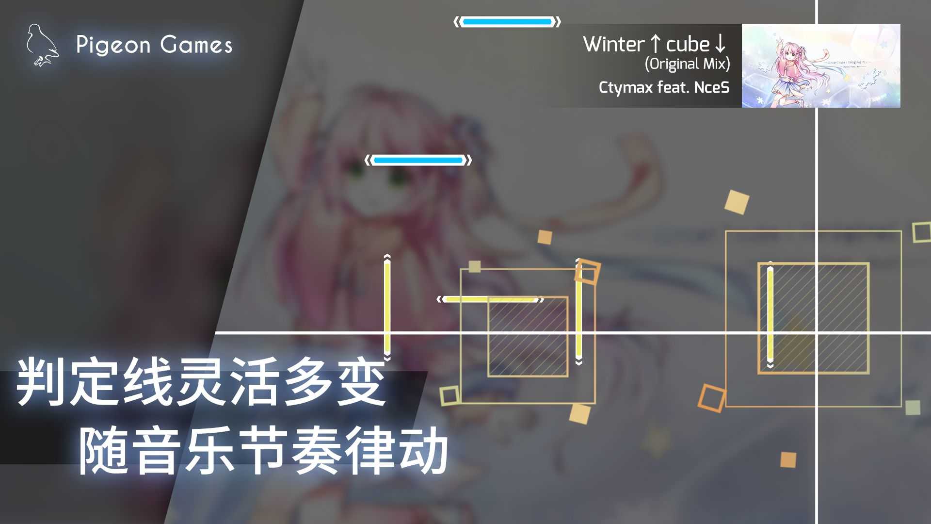 Phigros2.0版