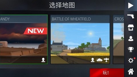 袭击现场2