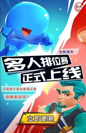 巨难小游戏