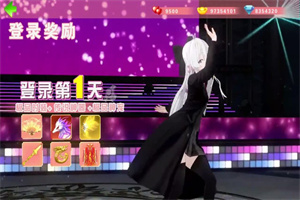 猎魔甜心手游