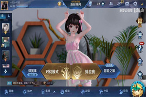 猎魔甜心手游