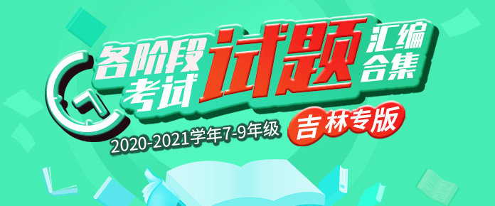 21世纪教育网