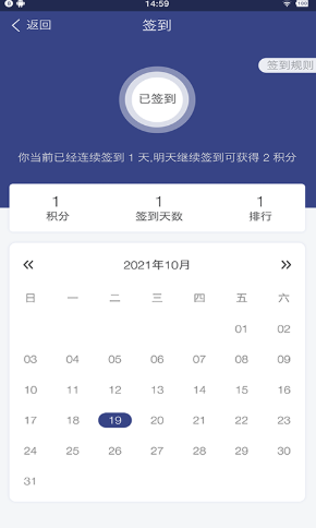 果萌app.png