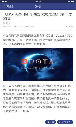 果萌app.png