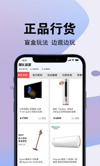 魔礼盲盒app.png