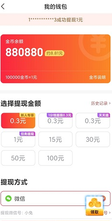 峰峰视频极速版app.png