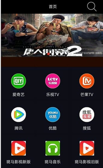 峰峰视频极速版app.jpg
