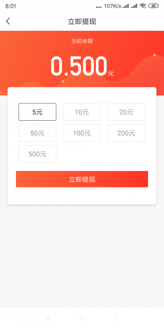 顺顺转app.png