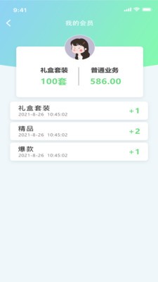 神英优选app.jpg