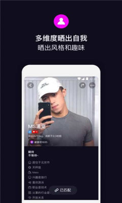 目圈app.jpg