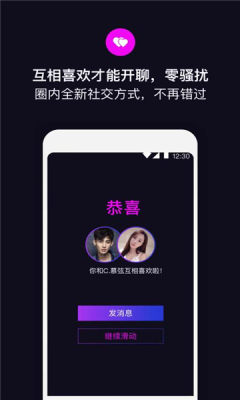 目圈app.jpg